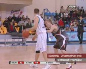 "Азовмаш" переграв "Сумихімпром" з рахунком 87:58