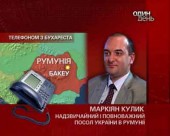 У Румунії перекинувся автобус з українцями
