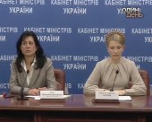 Україна отримає кредит від МВФ до початку травня
