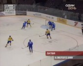 Хокейна збірна України повернулася додому з поразкою