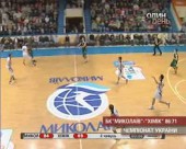 БК "Донецьк" обіграв "Полтаву" з рахунком 81:76