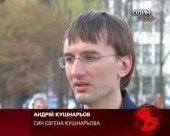 Підозрюваний у вбивстві Кушнарьова просить амністії