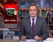 Дефіцит Пенсійного фонду становить 7 мільярдів