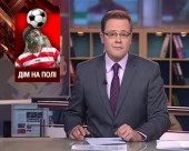 В Італії пройде Чемпіонат світу з футболу для бездомних
