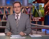 "Зеніт" дозволив уболівальникам відвідати будівництво клубного стадіону