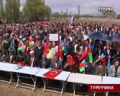 Вірменія і Туреччина вирішили помиритися