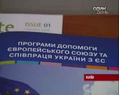 Навчання за кордоном