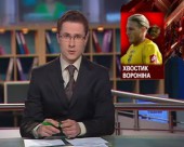 Абрахам ледь не відрізав хвостика Вороніну