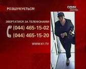 Міліція розшукує матір-убивцю