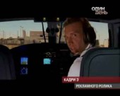 Шевченко повернеться до "Челсі"