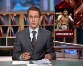 Колишній чемпіон з боксу працював на наркодилера