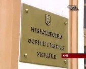 Скільки коштує тиждень "канікул"