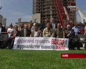 НСК "Олімпійський" прийняв останній футбольний матч
