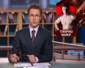 Віталію Кличку присвоїли звання майора запасу