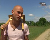 Довкола світу. З табуретом