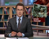 На думку албанських уболівальників, Роналду переміг у конкурсі "Міс Всесвіт"