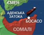 Моряки захопленого піратами судна Marathon - у тяжкому стані