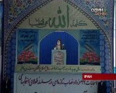 Релігійний лідер Ірану закликав припинити мітинги