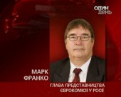 У  Євросоюзі грошей для України немає