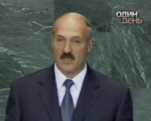 Виповнюється 15 років як Олександра Лукашенка обрали президентом Білорусі