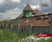 Військовий аташе Бельгії завдав збитків орендаторам будинку