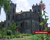 Дворянське гніздо Терещенків