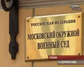 Додаткового слідства у справі про вбивство Політковської не буде