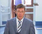 МВС розкрили протиправну діяльність НБУ