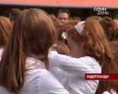 Рудий день у Нідерландах