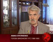 Народний Рух України святкує 20-річчя