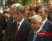 Віктор Ющенко з офіційним візитом перебуває у Польщі