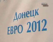 Футбольна ревізія у Донецьку