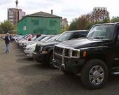 У Києві пройшов аукціон заставних авто