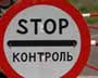 Таємне життя: Злочини іноземців у Росії