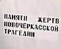 Документальні: Таємне життя: Повстання приречених