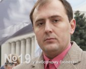 Єгор Лупан влаштував масову акцію протесту під стінами Верховної ради