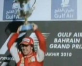 Гран-при Бахрейна. Награждение