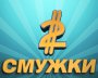 2 смужки. Робота над помилками:)